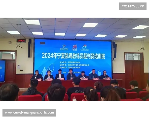 中国篮协与NBA联合推动线上培训项目 提升教练裁判专业能力