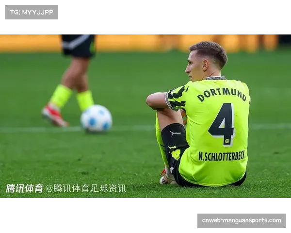 多特CEO谈施洛特贝克续约决定:最终选择权掌握在球员自己手中